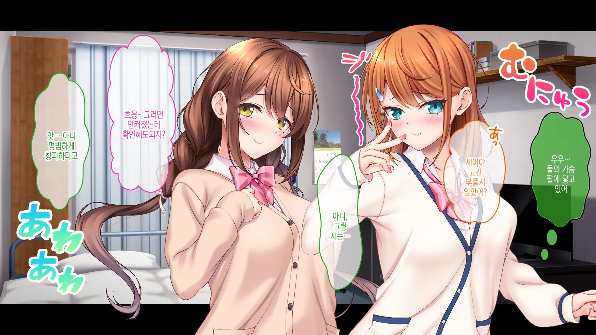 Idol To Osananajimi Ga Ore Ni Shojo O Sasagete Kita! ~Cinderella Girl To Gakuen MissCon 1-I Ga Ore No Chinko O Toriau Sankaku Kankei~ | 아이돌과 소꿉친구가 내게 처녀를 바쳐왔다! ~신데렐라 걸과 학원 미스 콘테스트 1위가 내 자○를 두고서 삼각관계~